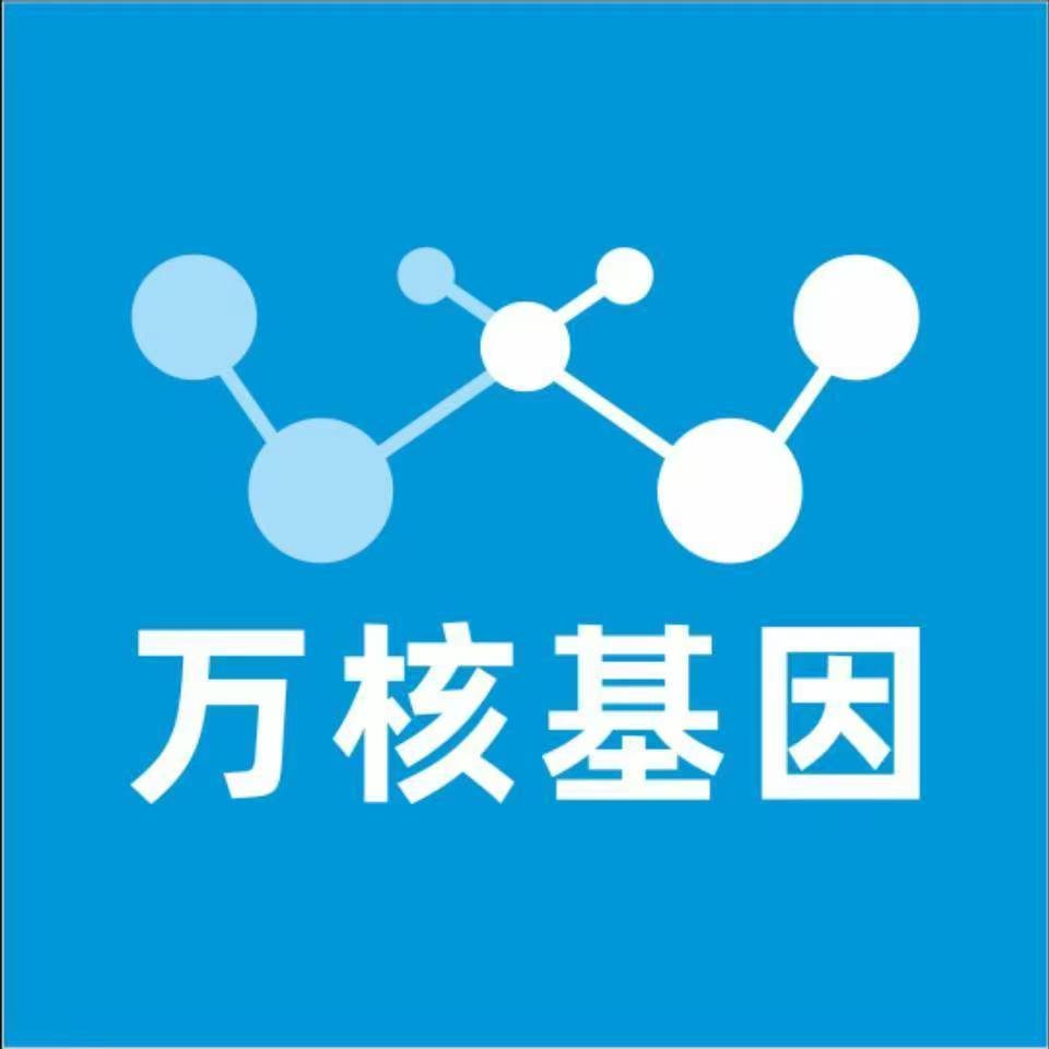 随州随县万核亲子鉴定咨询处